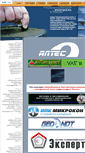 Mobile Screenshot of ndt.ru