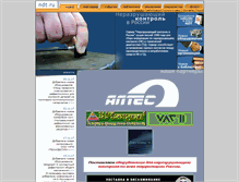 Tablet Screenshot of ndt.ru